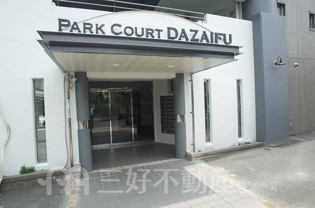 1K Apartment for Rent in Dazaifu, Fukuoka - 23.8 sqm - Thumbnail 3
