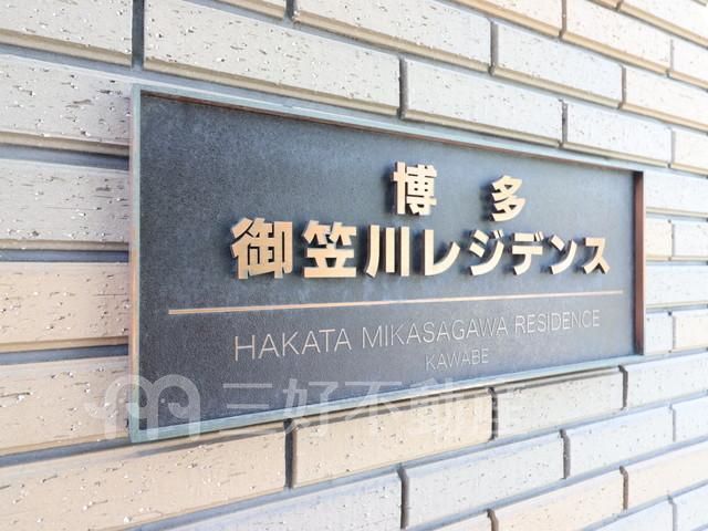 1LDK Apartment for Rent in Hakata Ward, Fukuoka - Thumbnail 2