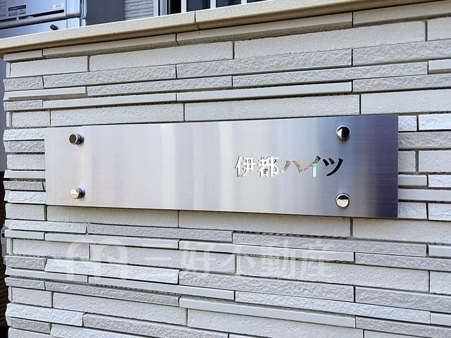 2LDK Apartment for Rent in Itoshima, Fukuoka - New Build 56.89m² - Thumbnail 4