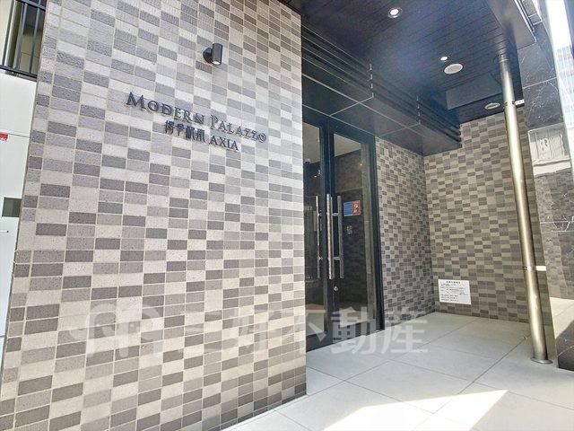2LDK Apartment for Rent in Hakata-ku, Fukuoka - Thumbnail 2