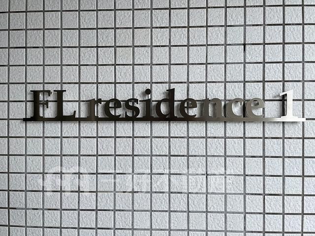 1K Apartment for Rent in Fukuoka City - 30.11 sqm - Thumbnail 4