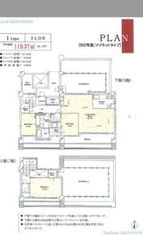 3LDK Rental Apartment near Ohori Park in Fukuoka - Thumbnail 3