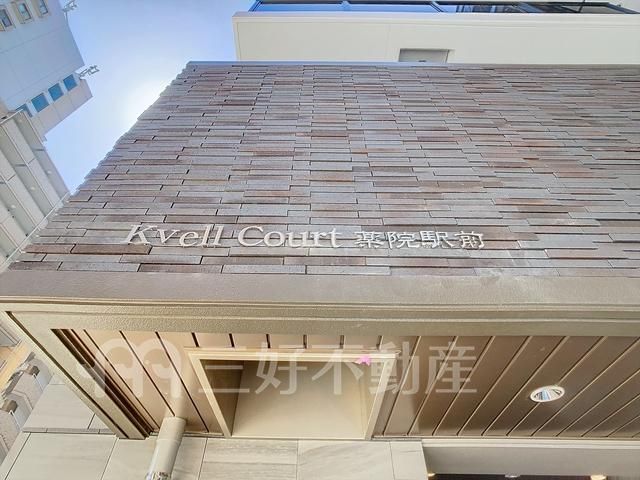 1K Apartment for Rent Near Yakuin Station, Fukuoka City - Thumbnail 2
