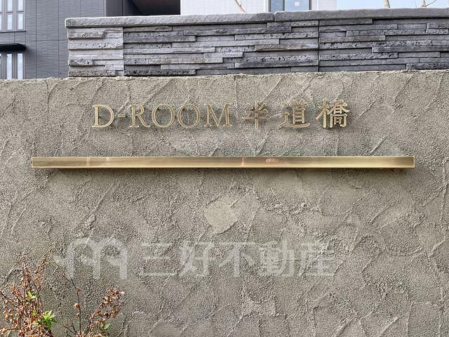 2LDK Modern Apartment for Rent in Hakata-ku, Fukuoka - Thumbnail 3