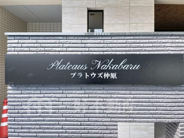3LDK Apartment for Rent in Kasuya Town, Fukuoka - Thumbnail 3