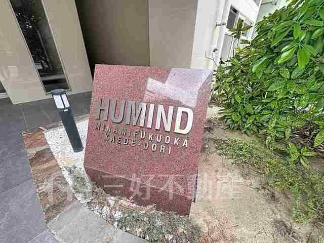 Spacious 3LDK Rental Apartment Near Three Stations in Hakata - Thumbnail 2