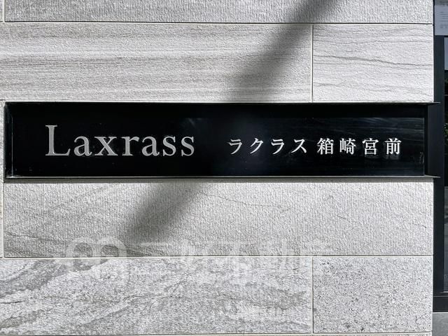 1K Apartment Near Hakozaki-Miyamae Station in Fukuoka - Thumbnail 2