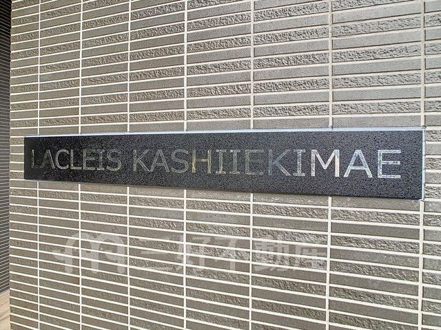 1LDK Apartment for Rent in Fukuoka Higashi Ward, Kashii - Thumbnail 2