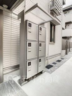 Modern 3-Storey Apartment Near Hakozaki-Kyuudai-mae Station - Thumbnail 2