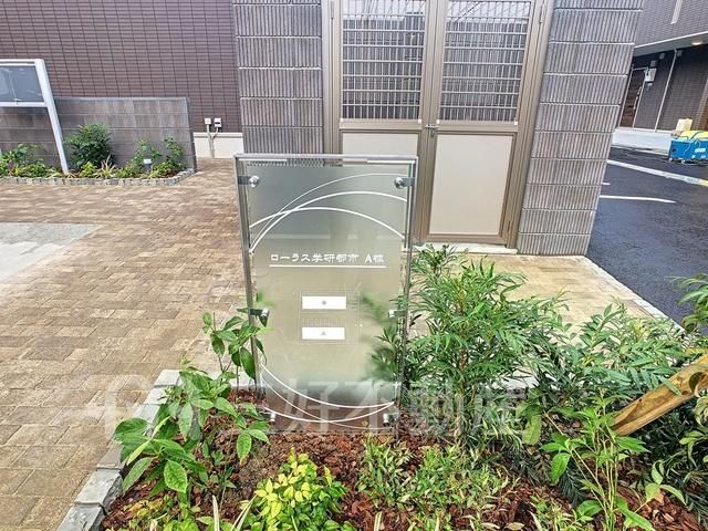 1K Pet-Friendly Apartment in Fukuoka Nishi Ward - Thumbnail 2
