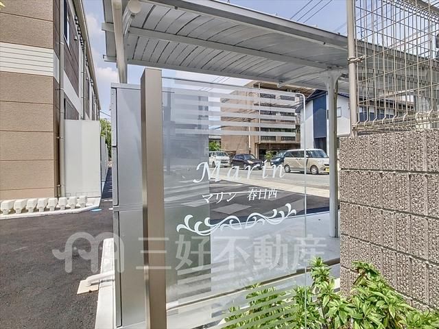 2LDK Apartment for Rent in Kasuga City, Fukuoka - Thumbnail 3