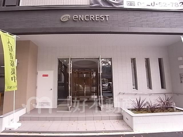 1R Apartment for Rent in Hakata-ku, Fukuoka – 25.81m² Near Hakata Station - Thumbnail 2
