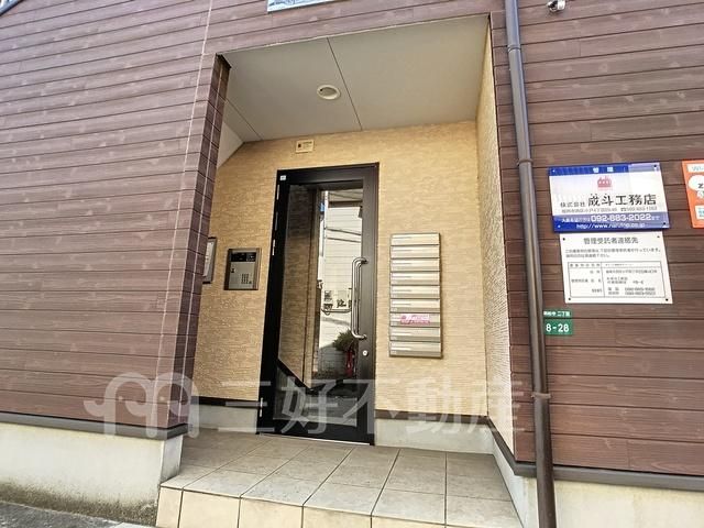 1R Apartment Near Susenji Station, Fukuoka City - Thumbnail 2