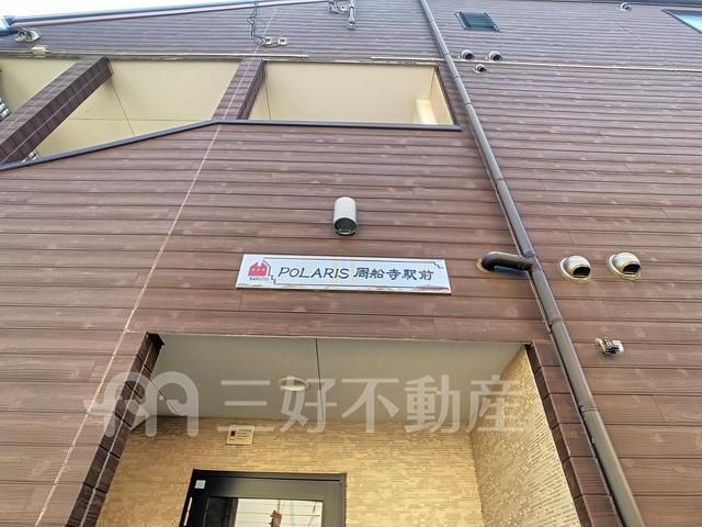 1R Apartment Near Susenji Station, Fukuoka City - Thumbnail 4