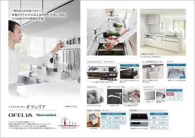 Details of the new house/new detached house in Oaza Aihara (Nakatsu Station) for 29.2 million yen (Nakatsu City, Oita Prefecture, property number: 74fb257f989b351180da584449ac9cb3) [Nifty Real Estate] — Image 1, Nakatsu, Oita