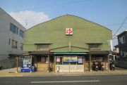 Staits Keirakusai 4LDK Apartment in Kyoto's Nishikyo Ward - Thumbnail 3