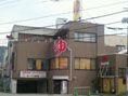 Global Yamashina: Spacious 3LDK Apartment in Kyoto — Image 1, Yamashina, Kyoto