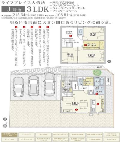 Life Place Daigoho (Condominium) [Daiwa House] Newly built house/newly built detached house details (Nakatsu City, Oita Prefecture, property number: 5666d8d554cb39e7aa6d1b11a620c309) [Nifty Real Estate] — Image 1, Nakatsu, Oita