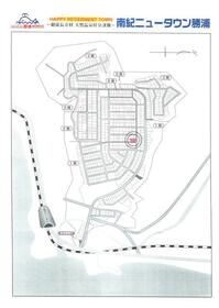 Land for Sale in Nachikatsuura, Wakayama - Thumbnail 3