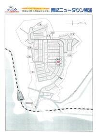 Land for Sale in Nachikatsuura, Wakayama — Land, Nachikatsuura, Wakayama