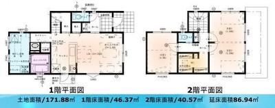 New 4LDK House in Zentsuji City, Kagawa — Image 2, Zentsuji, Kagawa