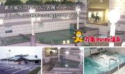 Royal Garden Josai 2nd Apartments in Marugame - Thumbnail 2