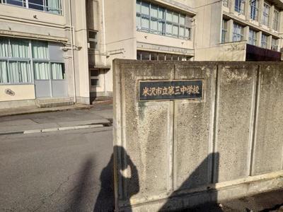 Property for Sale in Nishioodori 1, Nishiyonezawa Station — Image 1, Yonezawa, Yamagata