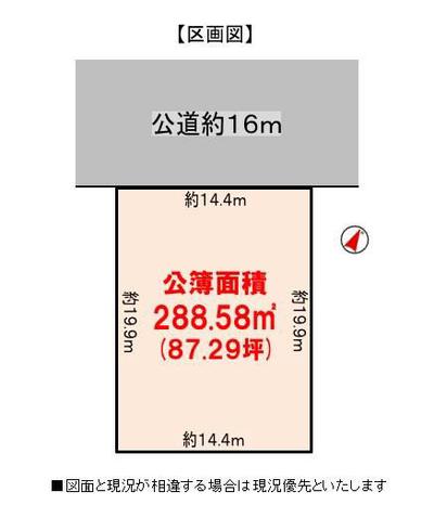 野田３（星川駅） 2080万円の土地の詳細情報（三重県桑名市、物件番号:46cc60ab7b6e3e95bbd205ddbc7b3f52）【ニフティ不動産】 — Image 3, Kuwana, Mie