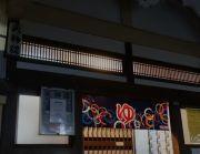 3LDK Apartment in Nakano Ward, Tokyo — Image 4, Nakano, Tokyo