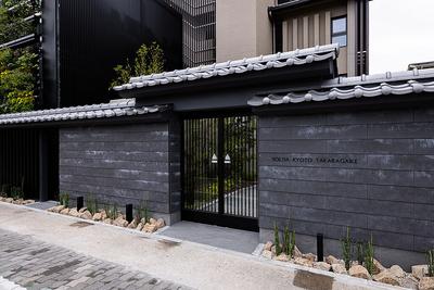 New Luxury Apartments at Soltia Kyoto Takaragaike — Image 1, Sakyo, Kyoto