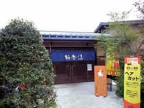 4th Mitsuwadai Heights J Building - 3LDK Apartment in Chiba - Thumbnail 3