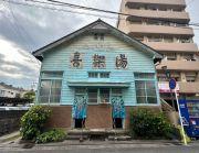 Station Heights Hagi: 2DK Apartments Near Nobeoka Station — Image 1, Nobeoka, Miyazaki