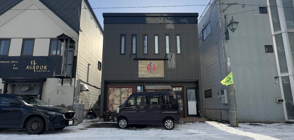 Mixed-Use Property in Kutchan, Hokkaido - 161 sqm - Thumbnail 4