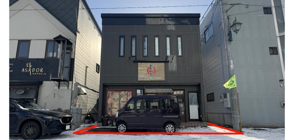 Mixed-Use Property in Kutchan, Hokkaido - 161 sqm - Main Image