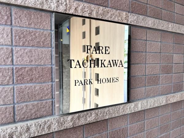 Renovated 1LDK Apartment for Sale in Tachikawa, Tokyo - Thumbnail 3