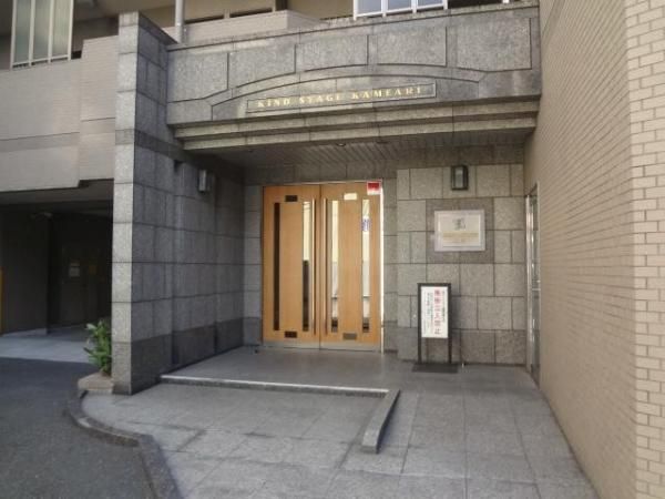 Kind Stage Kameari 3LDK Apartment for Sale in Katsushika - Thumbnail 3