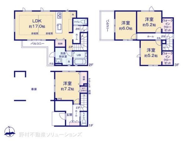 New 4LDK House in Nagoya Kita Ward Near Shimizu Station - Thumbnail 3