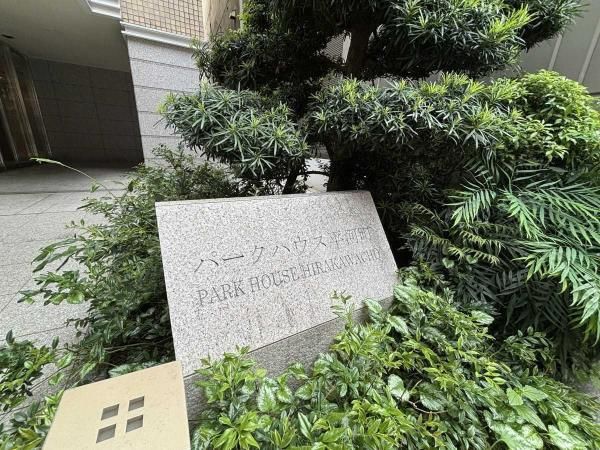 2LDK Apartment for Sale in Chiyoda, Tokyo - 60.71m2 - Thumbnail 2