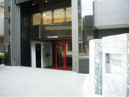 Compartment Tokyo Chuo - Apartment in Hatchobori, Chuo City - Thumbnail 4
