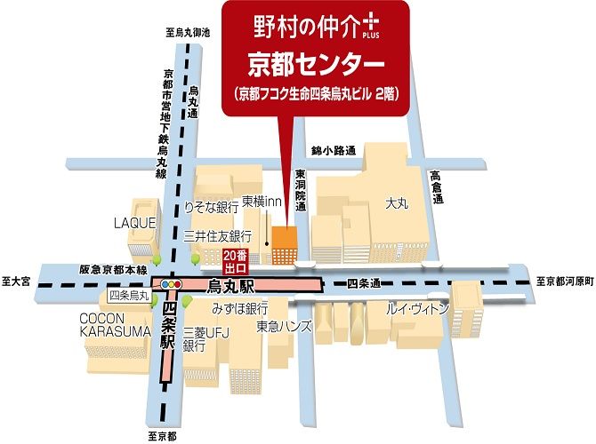 3LDK Apartment for Sale in Shimogyo, Kyoto - 73.01m² - Thumbnail 4