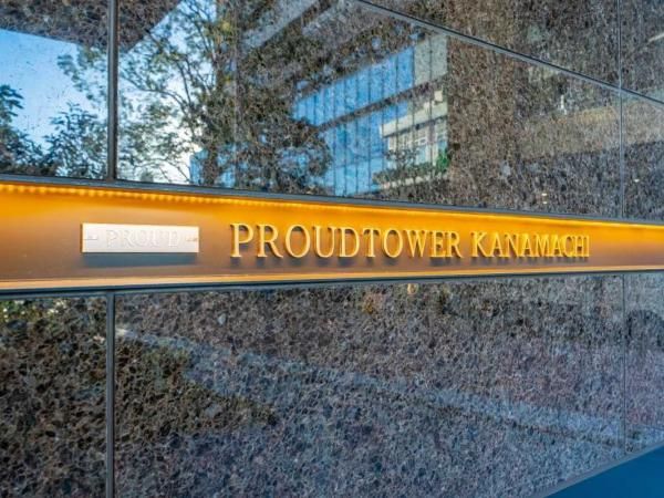 Proud Tower Kanamachi 3LDK Apartment for Sale in Katsushika - Thumbnail 3