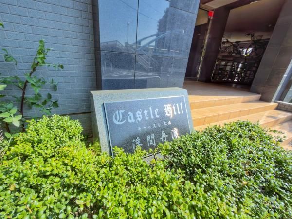 4LDK Apartment for Sale in Itabashi, Tokyo - Castle Hill Ukima-Funado - Thumbnail 3