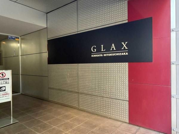 Renovated 2LDK Apartment in Chiyoda-ku, Tokyo - Thumbnail 2