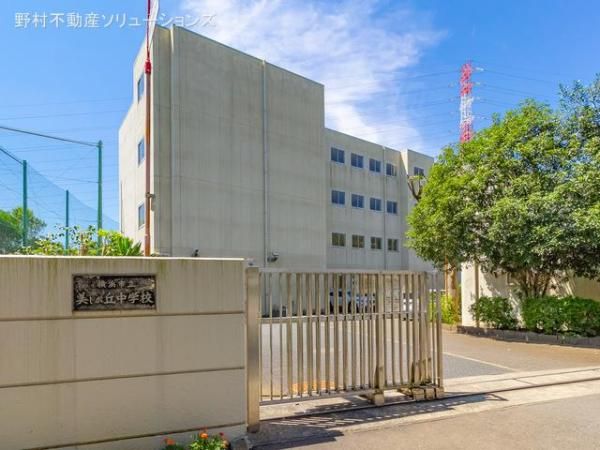 Land for Sale in Aoba-ku, Yokohama - 297.52m² - Thumbnail 3