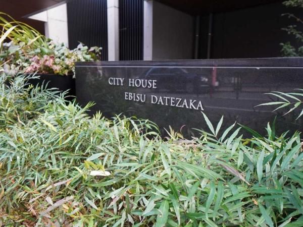 2LDK Apartment for Sale in Ebisu, Shibuya, Tokyo - Thumbnail 3