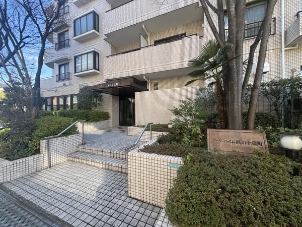 3LDK Apartment for Sale in Nishinomiya, Hyogo - Image 1