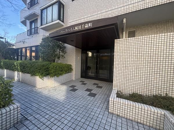 3LDK Apartment for Sale in Nishinomiya, Hyogo - Thumbnail 3
