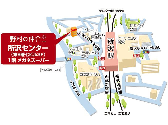Land for Sale in Komone, Itabashi, Tokyo - 84.23 sqm Plot - Thumbnail 2