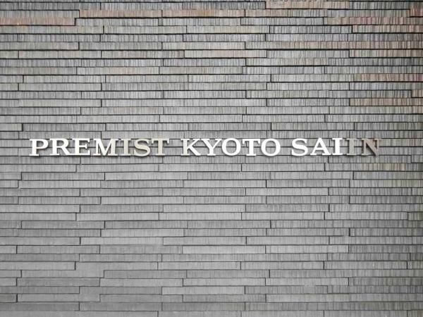 Premist Kyoto Saiin 4LDK+WIC Condo for Sale in Ukyo Ward - Thumbnail 4