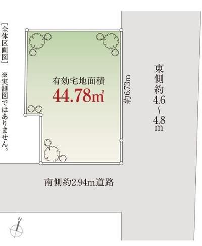 New 3LDK House in Bunkyo Hakusan near Hakusan Station — Land, Bunkyo, Tokyo